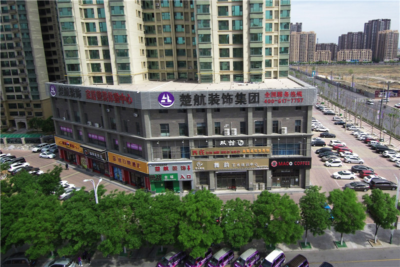 中国最新美女菊爆视频楚航装饰外景