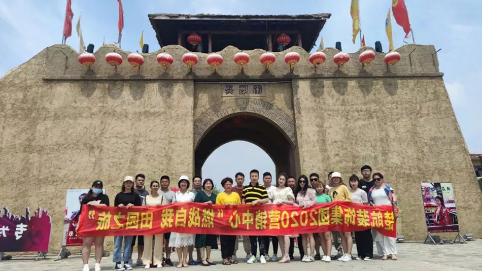 在教室里操小骚货无码在线免费看楚航装饰集团2020营销中心“燃烧自我 田园之旅”
